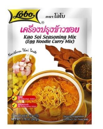 Kao Soy Seasoning Mix Lobo 50 g.