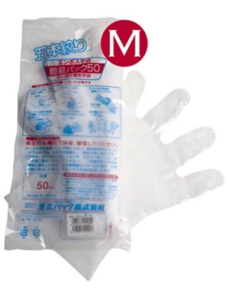 Engangshandsker Til Sushi str. M 50 stk.