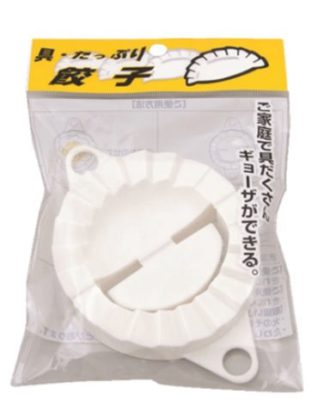 Plastic Gyoza Mold Tokyo Design Studio