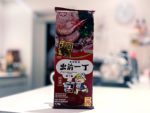Nissin Demae Ramen Bar Noodle - Aka Tonkotsu Flavour 174 g.