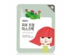 Yadah Soothing Mask Pack