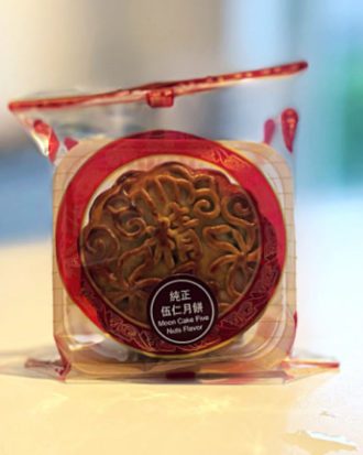 Månekager (Mooncake  Five Nuts Flavor) 100 g.