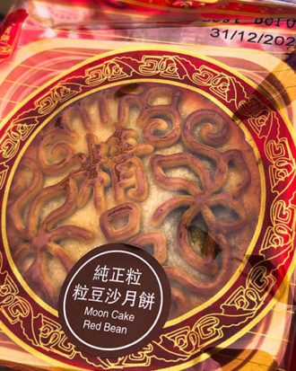 Månekager (Mooncake Red Bean) 100 g.