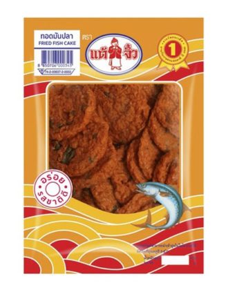 Fishcake Fried (Fiskekage) 200 g. (Frostvare)