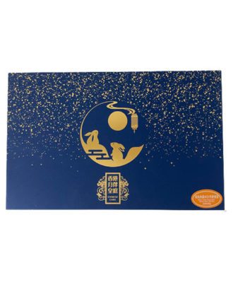 Mooncake Snow Skin Money Max Gift Box 8x60 g.