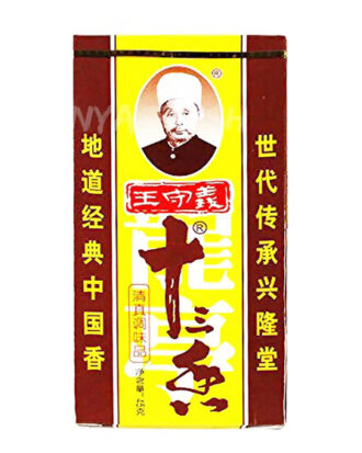 Wangshouyi Thirteen Spices 45 g.