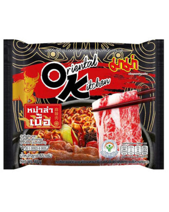 Mama Instant Noodles Mala Beef 85 g.