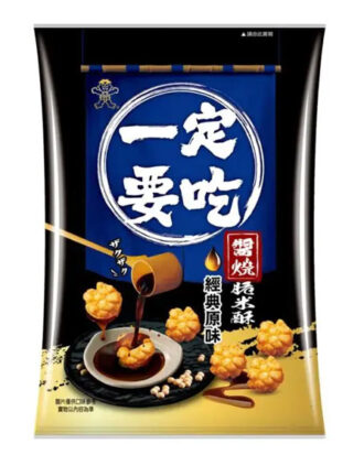 Want Want Mini Golden Rice Crackers Classic 70 g.