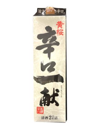 Sake vin kizakura karakuchi ikkon 2 l 14%