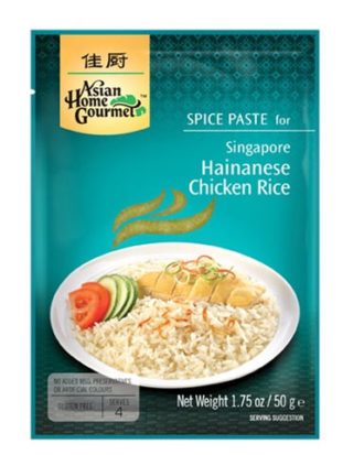 AHG Singapore Hainanese Chicken Rice 50 g.