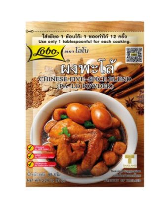 Lobo Chinese Five-Spices Blend Pa-Lo pulver 65 g.