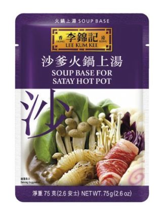 Hot Pot Satay Soup (Base) 75 g.