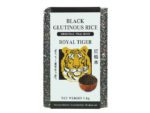 Black Glutinous Rice (Sort Klisterris) 1 kg.